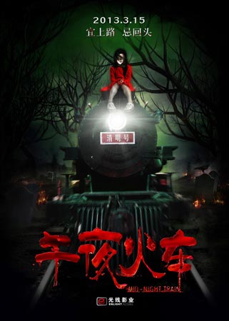 滋賀県立大学理工科文凭证书